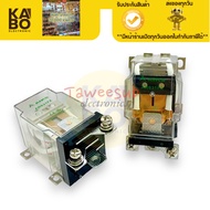 Relay AIKS/AR631FZ Power 28VDC/240VAC/63A Coil 12VDC 24VDC 220VAC