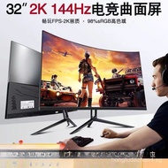 4k240hz Computer Monitor2K24Inch E-Sports27/32/24Curved Gaming Frameless Monitor