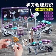 Boys Assembled Toys Electronic Children Birthday Gifts 10 Circuit Building Blocks Programming 8-12 Y