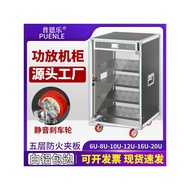 Amplifier Cabinet8U/12U/16U Household KTV Audio Cabinet Chassis Rack Stage Flight Case Mobile Cabine