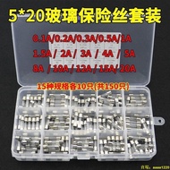 Glass Fuse Tube 5 * 20mm 250V 0.1ah/0.2/0.3/0.5~20A150 Pieces Quick Break