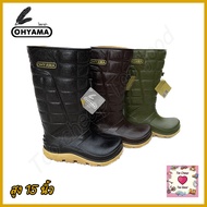 รองเท้าบูทยาง OHYAMA คละสีเข้ม รุ่น B003 รองเท้าบูทแบบนิ่ม ยาว 15 นิ้ว