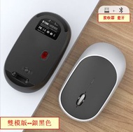 全城熱賣 - 2.4G迷你無線滑鼠-銀黑色【雙模：藍牙+接收器版】五金輪充電靜音