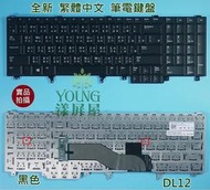 【漾屏屋】戴爾 DELL NSK-DWCUC 02 PK130LH1E02 全新 繁體 中文 筆電 鍵盤 