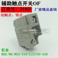 29450 Schneider Auxiliary Switch OF Plastic Shell Circuit Breaker Auxiliary Contact Contact OF Alarm