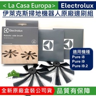 Electrolux Side Brush Set, Sweeping Robot Pure i8 i9 i9.2 All Available, Product, Credit Card Availa