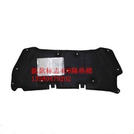 Đầu Máy Nén Kín Cách Âm Cách Nhiệt Cotton Lót Bên Trong Nắp Máy Cho Peugeot 408 Cũ Và Mới Sebring 30