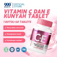9YOUNG-BASIC Vitamin C + Vitamin E Chewable Tablets (60 Tablets）Double Complex Supplement-Essential-