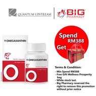 ✥Omegaxanthin Fish oil 1000mg 60s❉