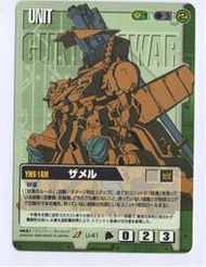 [GUNDAM]   日本正版機動戰士鋼彈大戰  綠  U-41  U   ~ 1999年遊戲卡