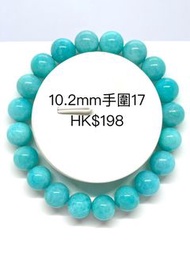 全新 頂級秘魯天河石手串 10.2mm 12mm 秘魯天河石 天然水晶 手串 手鏈 晶簇 晶鎮 水晶球 能量柱 水晶柱 水晶擺設 買滿HK$100面交只限寶琳