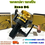 รอกตกปลา รอกสปิน Zero BG ในตำนาน BG13 ของแท้ 100%