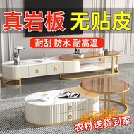 TV Cabinet Slate Combination Living Room Coffee Table Small Apartment Household Slate TV Cabinet Cof