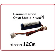 แบตเตอรี่ Harman Kardon Onyx Studio 1/2/3/4 ลำโพง 2600mAh LI11B001F แบตเตอรี่ลำโพง harman มีประกัน จ