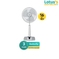 HATARI พัดลมสไลด์ ขนาด 16 นิ้ว รุ่น HT-S16D4 (คละสี)