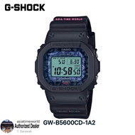[Official Marco] GSHOCK x Charles Darwin Foundation Limited Edition GW-B5600CD-1A2 Tough Solar Bluet