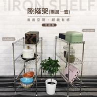 Slot Rack|44X30X46, 44X30X46 Two-Layer One-Pull Basket Slit Rack Small Storage Shelf Office Iron