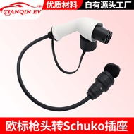 European Standard 16A New Energy Car Charging Cable Type 2 to Schuko soket EV Charging Adapter Cable
