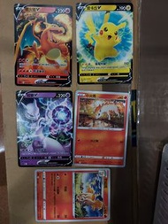 寵物小精靈卡 噴火龍V  Pikachu V Mewtwo V 超夢
