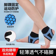 Ankle Sprain Protective Gear Sports Bandage Anti-Wai Wrist Recovery Protective Cover Ankle Joint Fix