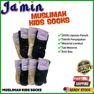 JAMIN MUSLIMAH KIDS SARUNG KAKI PARAS BETIS LUTUT STOKIN KANAK-KANAK PEREMPUAN TUTUP AURAT GIRLS SOC