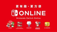 Nintendo Switch Online 家庭會員