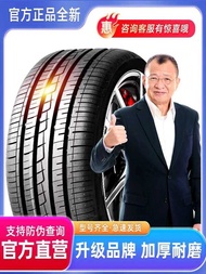 215/225/235 Automotive tires/40/45/50/55/60/65/70/75R15R16R17R18R19