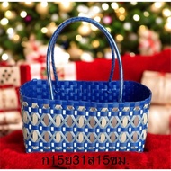 Plastic Woven Bag Handle Size W16 L 31 S 15.5 Cm.