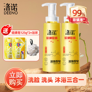 Deeno Sulfur Liquid Soap 500ml Antibacterial Facial Bath Hand Wash Fungus Eliminating Body Cleansing