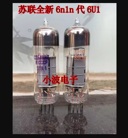 Toxic sound Soviet 6N1n electronic tube can replace 6U1 6AJ8 ECH81