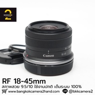 RF18-45mm No Flaws Marks