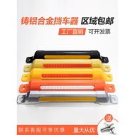 Cast Aluminum Alloy Integrated Car Stopper Garage Parking Space Floor Stopper Wheel Locator Parking 