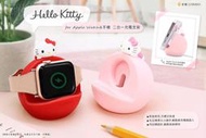 GARMMA 永橙 Hello Kitty Apple Watch &amp;手機 二合一充電支架 紅 / 粉【板橋魔力】