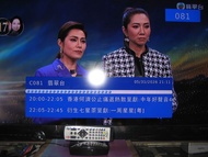 🌟🌟🌟『ACL ACL-STB-R1』高清電視機頂盒｜高清解碼器｜HD Digital Receiver 連 【原裝】遙控 Remote 及 DC 5V 火牛【圖1~圖10】【收齊14個台】｜不包相中