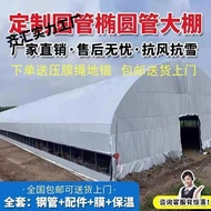 Shed Greenhouse Greenhouse Breeding Chicken Shed Membrane Rabbit Shed Pig Duck Full Set Greenhouse S