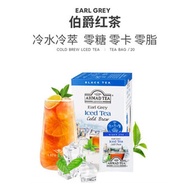 AHMAD TEA Arman Earl Grey Black TEA TEA Bag Summer Cold Brew TEA Bag Brew TEA Cold Brew TEA 4.5