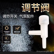 Air Volume Regulating Valve Aquarium Fish Tank Accessories Air Regulating Valve Oxygen Pump Accessor