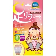 足部放鬆墊 鈦質 30片