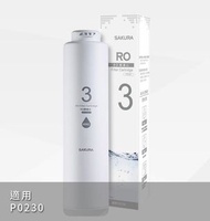 台灣櫻花 F0182RO膜濾心(600G) 公司原廠貨  聊聊優惠價