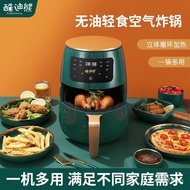 Kootie Bear Air Fryer New Homehold Multi-Function Automatic Electric Oven Large Capacity Light Oil Air Fryer