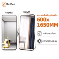 MeiDee  กระจกส่องเต็มตัว 165CM*60CMกระจกทรงสูง กรอบแคบพิเศษ สวยดูดี ห้องนอน กระจกทรงสูง พร้อมใช้งาน ตั้งพื้นหรือแขวนผนังห้องได้ mirror กระจกยาว
