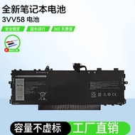 Suitable for Dell Latitude 9420 Latitude 9430 2 in 1 3VV58 Laptop Battery