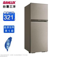 【SANLUX 台灣三洋】321公升 一級能效 變頻雙門冰箱 雅緻金(SR-C321BV1B) - 含基本安裝