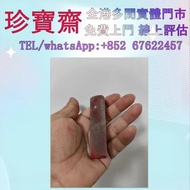 葉民任刻昌化雞血凍石印章  瓷板畫，鼻煙壺，觀音，福祿壽，彌勒佛，鎏金銅佛像，石灣，毛主席瓷像 ，和田玉，壽山石，雞血石，紫砂壺，景德鎮，鬥彩，粉彩，廣彩，珐琅彩，淺降彩，青花，祭藍釉，郎窯紅，龍泉窯