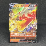 Pokemon TCG Japanese Blaziken V Ultra Rare 019/184 2021 VMAX Climax Trading Card