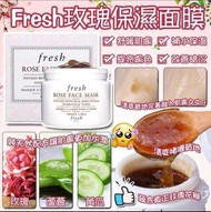 Fresh皇牌玫瑰保濕面膜100ml