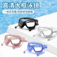 HD Swimming Goggles Waterproof Swimming Goggles Adult Children Universal Diving 3D Fit 16 Total Chil