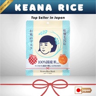 Keana Rice Mask Sheet – Japanese Rice Extract Facial Mask (10 Sheets)