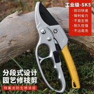 Store popular products to save effort and pulley shear SK5 alloy steel scissors, la店铺爆品省力滑轮剪SK5合金钢剪刀