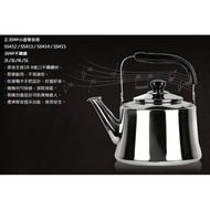 Sandman Violin Sound Pot 4L 4L 304 Stainless Steel Boiling Kettle Flute White Iron Teapot Cold Water Non-Zebra SS414